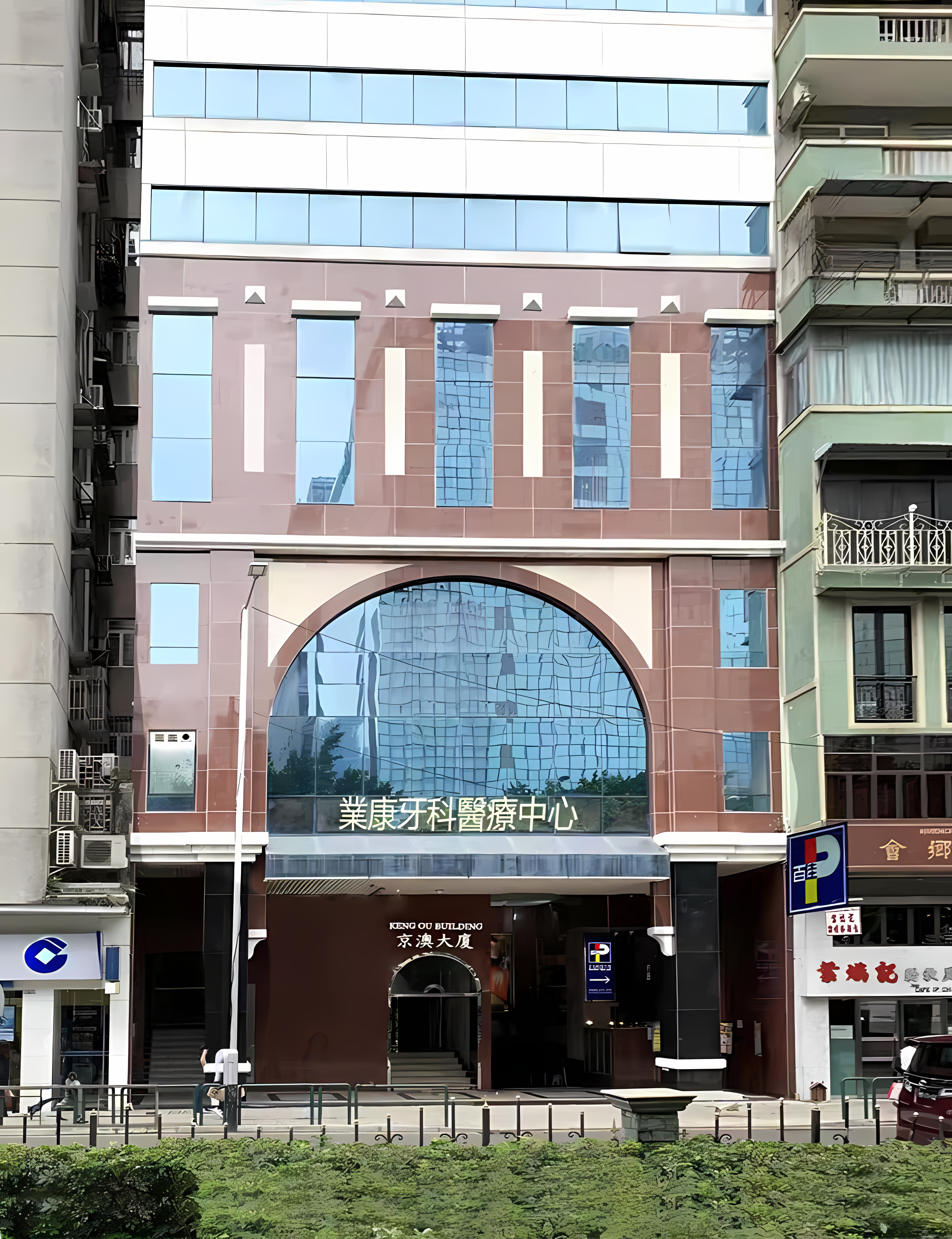 京澳大廈 – 1.2